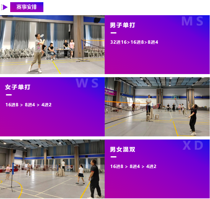 健康“羽”你分享,追梦“羽”你同行——k8凯发物流第三届“智慧杯”羽毛球比赛